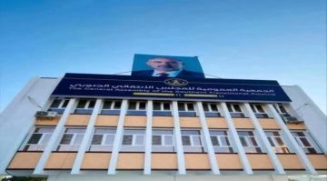 وقفة سلمية في التواهي غدا احتجاجا على إغلاق مقر الجمعية الوطنية