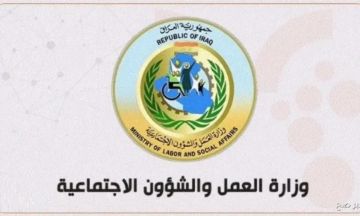 بالرابط الرسمي.. أسماء المشمولين في الرعاية الاجتماعية 2026 الآن بالرابط الرسمي.. أسماء المشمولين في الرعاية الاجتماعية 2026 الآن