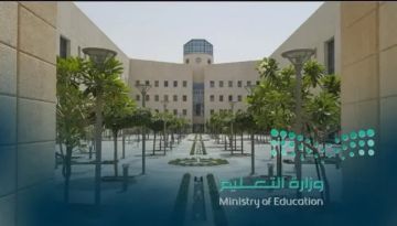 وزارة التعليم تحسم ملف الغياب في رمضان.. عقوبات صارمة وتطبيق ”التعلم النشط”