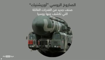 روسيا: صواريخ أوريشنيك تدك أهدافا استراتيجية أوكرانية