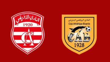 كيفية مشاهدة البث المباشر لمباراة النادي الإفريقي والبنزرتي في الدوري التونسي