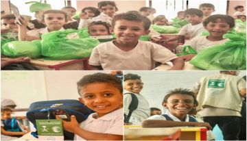 مركز الملك سلمان يختتم مشروعا لتعزيز العملية التعليمية بمديريتين في لحج مركز الملك سلمان يختتم مشروعا لتعزيز العملية التعليمية بمديريتين في لحج