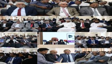 تدشين معرض سوق بلا كاش في عدن برعاية البنك المركزي لتعزيز التحول نحو الدفع الرقمي تدشين معرض سوق بلا كاش في عدن برعاية البنك المركزي لتعزيز التحول نحو الدفع الرقمي