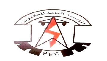 عدن : مستجدات كهرباء عدن اليوم السبت 10 يناير 2026م عدن : مستجدات كهرباء عدن اليوم السبت 10 يناير 2026م