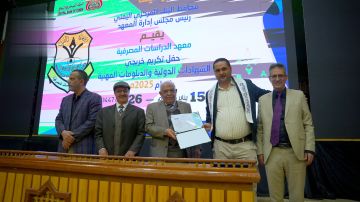 تكريم خريجي الشهادات الدولية والدبلومات المهنية للعام 2025م