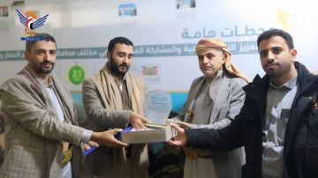 تكريم وحدة التدخلات المركزية لدعمها المبادرات المجتمعية بمديرية ملحان بالمحويت تكريم وحدة التدخلات المركزية لدعمها المبادرات المجتمعية بمديرية ملحان بالمحويت