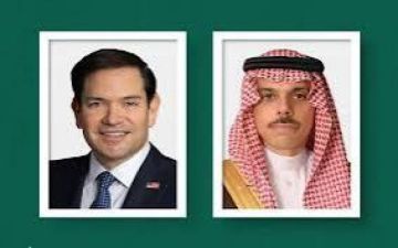 وزير الخارجية السعودي يجري اتصالا هاتفيا بنظيره الأمريكي وزير الخارجية السعودي يجري اتصالا هاتفيا بنظيره الأمريكي