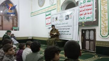 فعالية ثقافية بالحيمة الداخلية في محافظة صنعاء بالذكرى السنوية للشهيد القائد فعالية ثقافية بالحيمة الداخلية في محافظة صنعاء بالذكرى السنوية للشهيد القائد