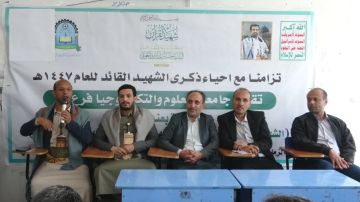 فعالية لجامعة العلوم والتكنولوجيا بإب، بالذكرى السنوية لشهيد القرآن