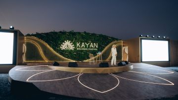 (مهرجان كيان للصحة والعافية) يعود بنسخته الثانية (مهرجان كيان للصحة والعافية) يعود بنسخته الثانية