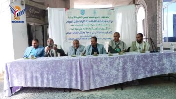 فعالية في جامعة الرازي في حجة بعيد جمعة رجب