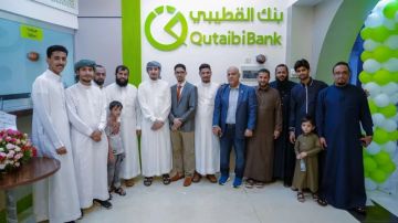 افتتاح فرع جديد لبنك القطيبي الإسلامي في عدن مول يعزز الشمول المالي ويدعم أصحاب المشاريع الصغيرة