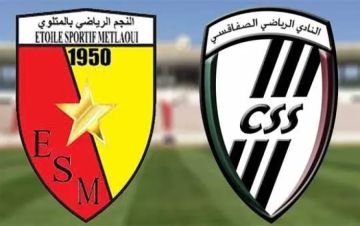 بث مباشر بجودة عالية لمشاهدة مباراة الصفاقسي أمام نجم المتلوي بالجولة 18 من الرابطة التونسية