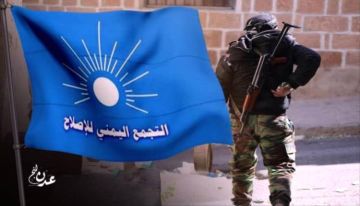 الإصلاح وتمييع القضية الجنوبية...خطاب متطرف واستهداف ممنهج لحق تقرير المصير الإصلاح وتمييع القضية الجنوبية...خطاب متطرف واستهداف ممنهج لحق تقرير المصير