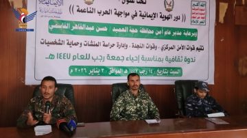 حجة.. ندوة للوحدات الأمنية بمناسبة عيد جمعة رجب حجة.. ندوة للوحدات الأمنية بمناسبة عيد جمعة رجب