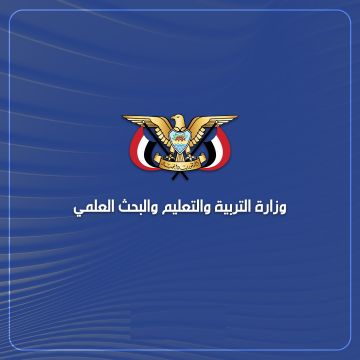 وزارة التربية والتعليم تنعي التربوي القدير عبدالفتاح جمال وزارة التربية والتعليم تنعي التربوي القدير عبدالفتاح جمال