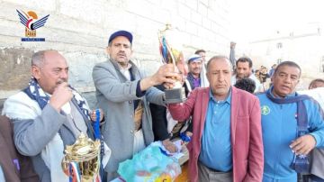 اختتام بطولة الشهيد المولد لفرق الاحياء والحارات الشعبية بمحافظة صنعاء اختتام بطولة الشهيد المولد لفرق الاحياء والحارات الشعبية بمحافظة صنعاء