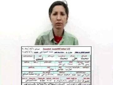 صنعاء مصدر أمني يكشف حقيقة الرجل الذي تنكر بزي امرأة لسنوات صنعاء مصدر أمني يكشف حقيقة الرجل الذي تنكر بزي امرأة لسنوات