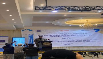 مدير عام الشؤون الاجتماعية والعمل بعدن يدشن العرض الختامي لمشروع تعزيز الفضاء المدني