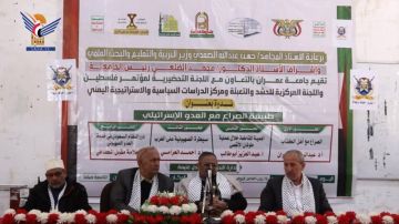 ندوة في جامعة عمران تناقش طبيعة الصراع مع العدو الصهيوني