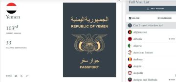 هل يمكن استخدام الجواز اليمني للسفر عبر الرحلات البحرية أو الطيران الداخلي فقط؟