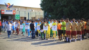 جامعة الحديدة تدشن فعاليات المهرجان السنوي للشهيد القائد جامعة الحديدة تدشن فعاليات المهرجان السنوي للشهيد القائد