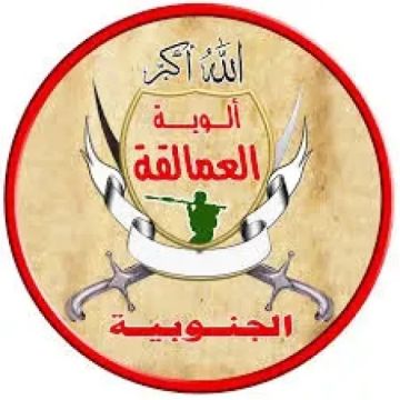  ألوية العمالقة تغادر عدن.. خطوة استراتيجية نحو مدنية العاصمة وتطبيع الحياة اليومية! 