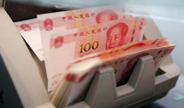 اليوان الصيني يبلغ ذروة 32 شهرا بدعم من البنك المركزي