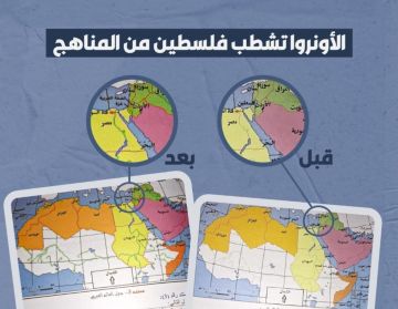 حماس: أونروا تنتهك الهوية الوطنية الفلسطينية وتستهدف وعي الأجيال حماس: أونروا تنتهك الهوية الوطنية الفلسطينية وتستهدف وعي الأجيال