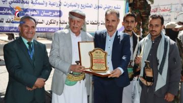 مهرجان بجامعة إب بمناسبة اختتام فعاليات الهوية الإيمانية والذكرى السنوية لشهيد القرآن