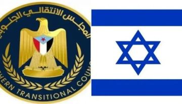 خسارة إسرائيلية غير متوقعة بسقوط الانتقالي وإفشال مخطط تقسيم اليمن!!