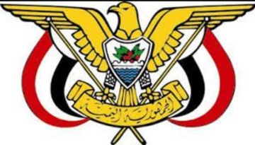 قرار رئيس مجلس القيادة الرئاسي بتعيين الدكتور شائع محسن الزنداني رئيسا لمجلس الوزراء وتكليفه بتشكيل الحكومة