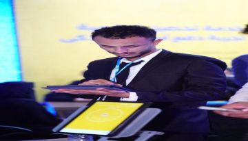 سوق من غير كاش .. تجربة لإنعاش التعاملات المالية الرقمية في اليمن سوق من غير كاش .. تجربة لإنعاش التعاملات المالية الرقمية في اليمن