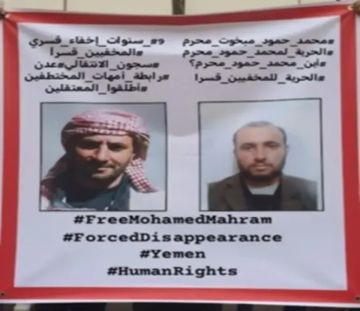 ناشطة حقوقية تكشف عن اختفاء عامل في عدن منذ 2017 وتطالب بكشف مصيره