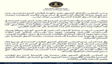 الانتقالي يدعو واشنطن لتصنيف فرع جماعة الإخوان في اليمن كمنظمة إرهابية