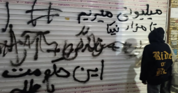 أحزاب كردية تدعو لإضراب عام في إيران