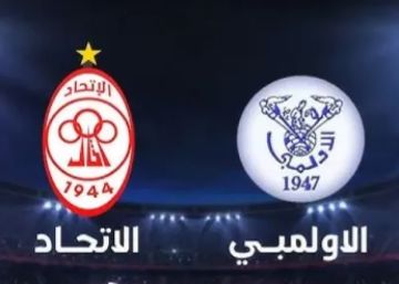 بث مباشر لمشاهدة مباراة الاتحاد ضد الأولمبي في الدوري الليبي بث مباشر لمشاهدة مباراة الاتحاد ضد الأولمبي في الدوري الليبي