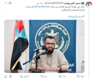 تنصيب الإمارات قائدا جديداللانتقالي يثير جدلا حول مصير الزبيدي