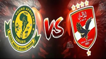 رابط بث مباشر الأهلي ويانغ أفريكانز في دوري أبطال أفريقيا 2026 الأسطورة ويلا شوت رابط بث مباشر الأهلي ويانغ أفريكانز في دوري أبطال أفريقيا 2026 الأسطورة ويلا شوت