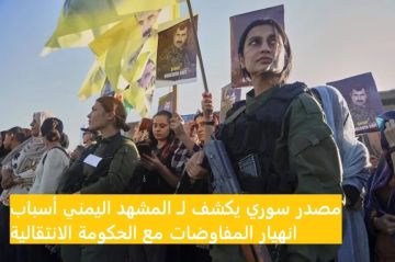 قسد في قلب التصعيد ومصدر سوري يكشف أسباب انهيار المفاوضات مع الحكومة الانتقالية قسد في قلب التصعيد ومصدر سوري يكشف أسباب انهيار المفاوضات مع الحكومة الانتقالية