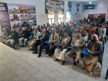 عدد من المكاتب الحكومية في ذمار تحيي عيد جمعة رجب عدد من المكاتب الحكومية في ذمار تحيي عيد جمعة رجب