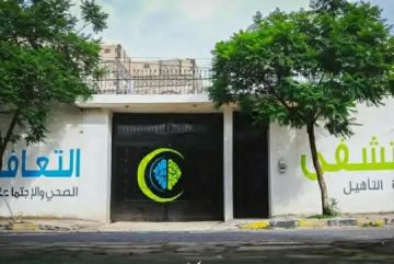 مختل عقليا يطلق النار على مستشفى للطب النفسي والإدمان في صنعاء محاولا إطلاق سراح رفاقه مختل عقليا يطلق النار على مستشفى للطب النفسي والإدمان في صنعاء محاولا إطلاق سراح رفاقه