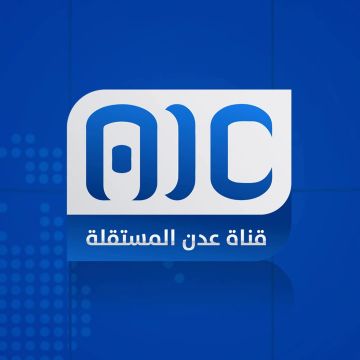 إغلاق القناة الرسمية للانتقالي