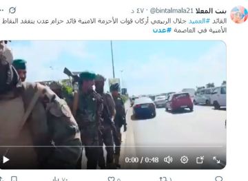 عشية وصول قائد التحالف.. استعراض إماراتي وسط عدن