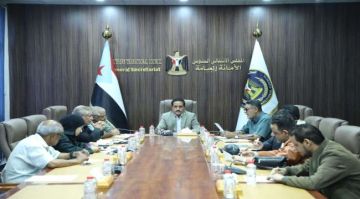 الأمانة العامة تؤكد صلابة الموقف الجنوبي وتدعو للاحتشاد الجماهيري غدا الجمعة تلبية لدعوة الرئيس الزبيدي