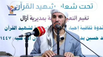 مديرية آزال في أمانة العاصمة تحيي الذكرى السنوية لشهيد القرآن