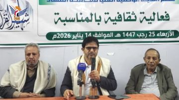 هيئة مكافحة الفساد تحيى سنوية شهيد القرآن