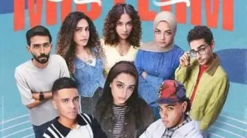 شاهد مسلسل ميد تيرم الحلقة 23 مترجمة.. منعطف درامي يصدم الجمهور