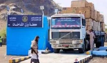  لحج تنتفض ضد الجبايات العشوائية: المحافظ يطلق قرارا تاريخيا لحماية جيوب المواطنين! 