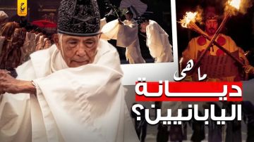 أسرار ديانة الشنتو التي يتبعها أكثر من 123 مليون شخص حول العالم